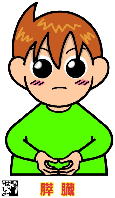 26-01-14-10-38-23-685_deco