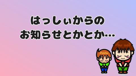 無題106_20231104110228