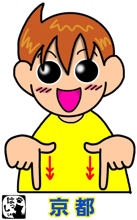 18-03-26-14-51-19-296_deco