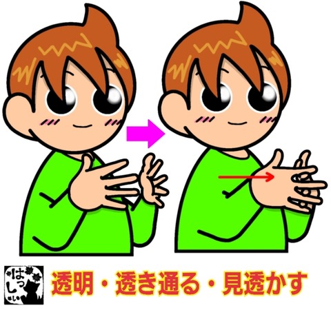 26-01-02-11-06-55-025_deco