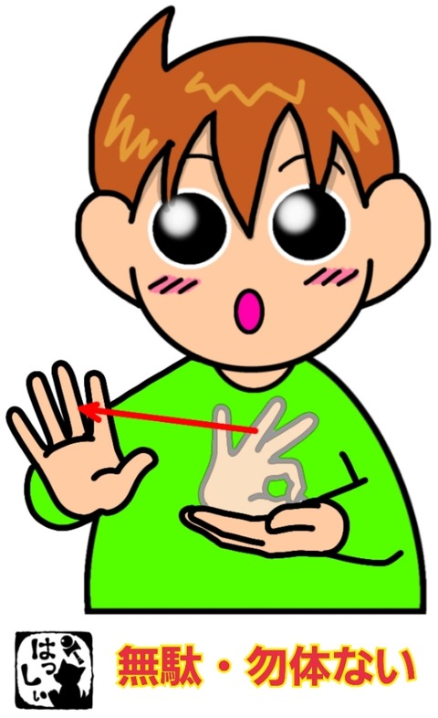 23-12-14-13-43-37-531_deco