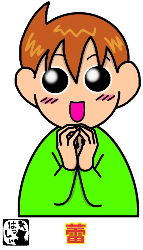 24-01-31-08-05-20-879_deco