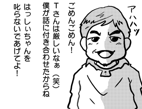 無題1663_20250407152530