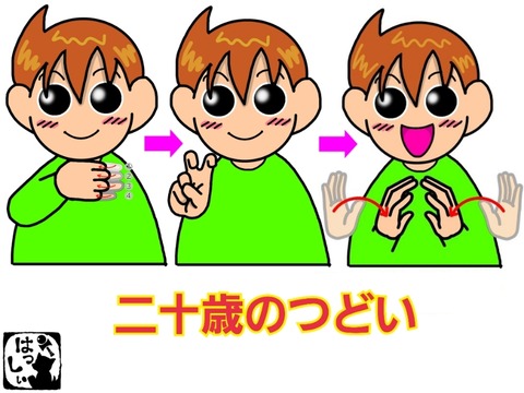 23-01-07-20-49-41-296_deco