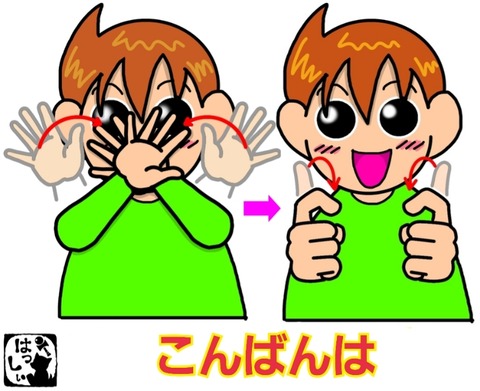 23-01-19-14-27-53-658_deco