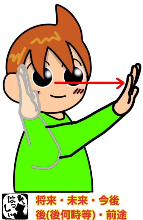 20-08-11-09-11-05-020_deco