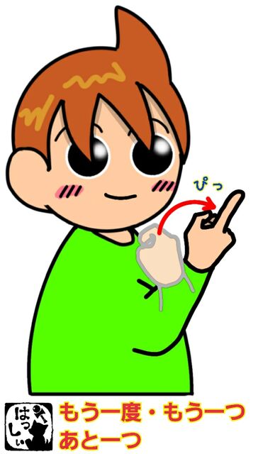 手話単語 208 もう一度 もう一つ あと一つ 手話しゅわshushushu 手話単語 208 もう一度 もう一つ あと一つ 手話しゅわshushushu