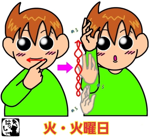 25-08-22-13-27-05-379_deco