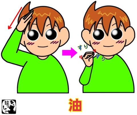 23-12-15-10-37-13-045_deco