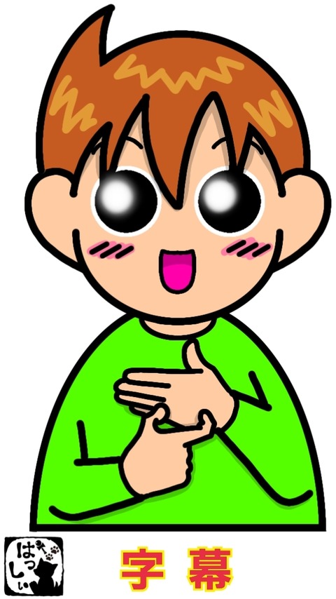 25-09-03-14-58-48-413_deco