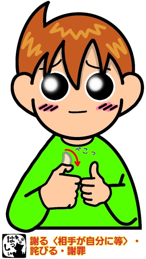 25-09-10-10-25-44-283_deco