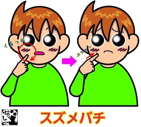 25-11-12-14-06-47-025_deco