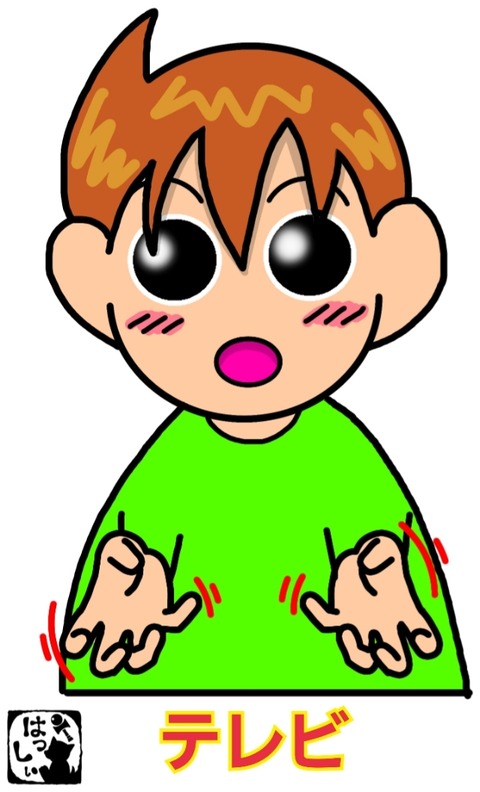 21-09-18-14-36-44-481_deco