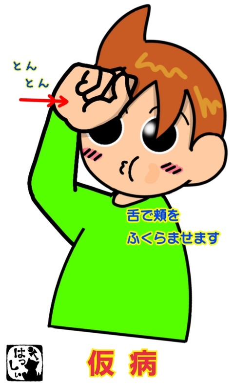 23-01-12-15-29-19-064_deco