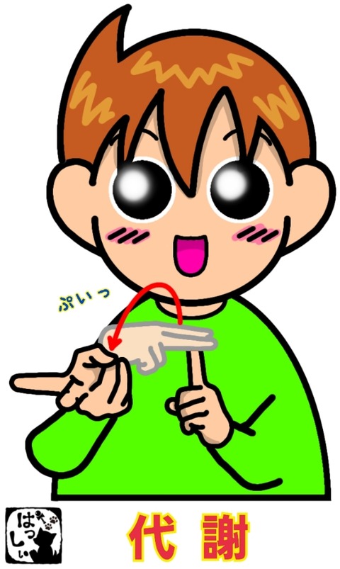 25-09-22-13-22-20-179_deco