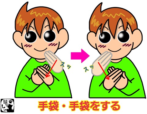 17-12-07-14-30-28-111_deco