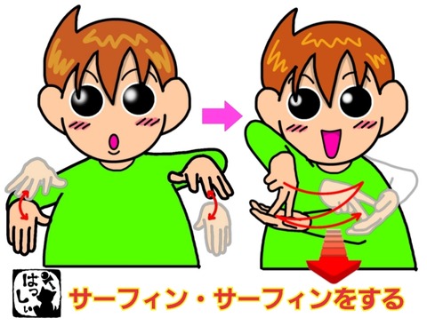 21-07-28-07-55-53-022_deco