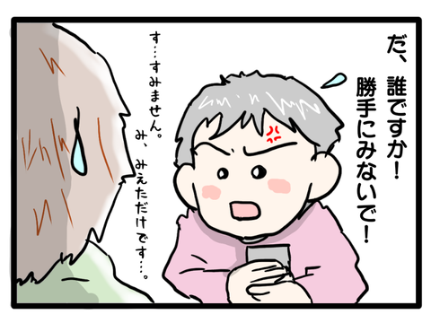 無題266_20221127221104