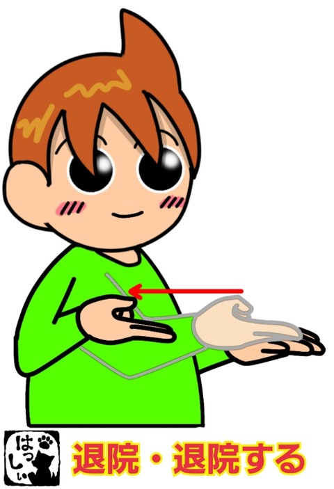 18-07-11-09-44-40-208_deco