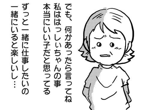 無題1663_20250407085033