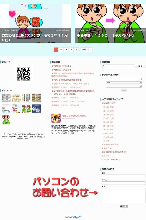 Screenshot_20220916-162610_Internet