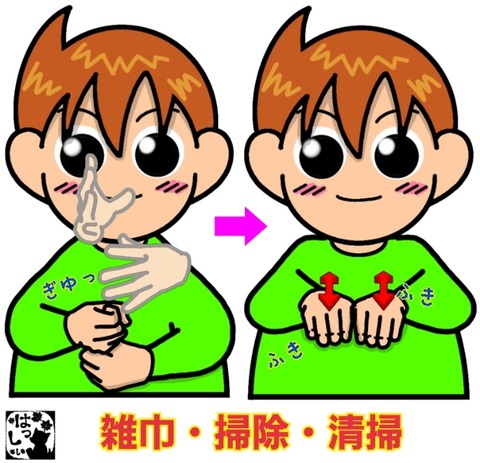 25-12-08-10-13-48-387_deco