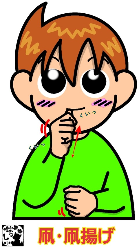 25-12-23-14-33-30-150_deco