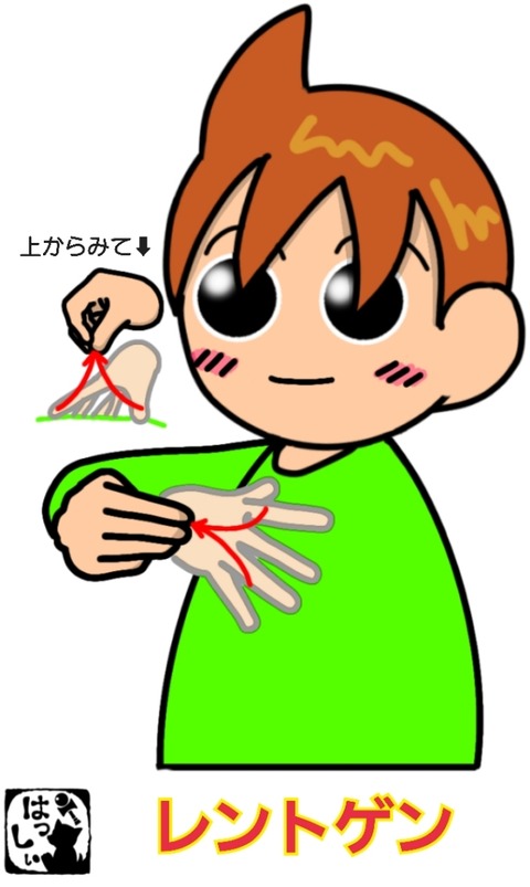 23-12-02-13-40-19-025_deco