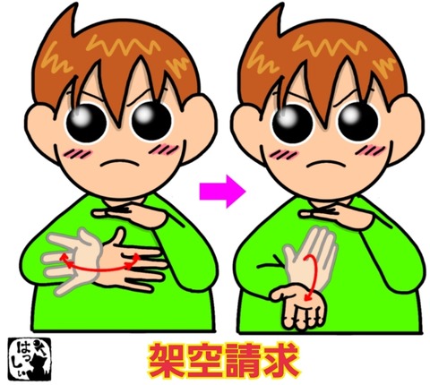 24-02-05-14-29-38-295_deco