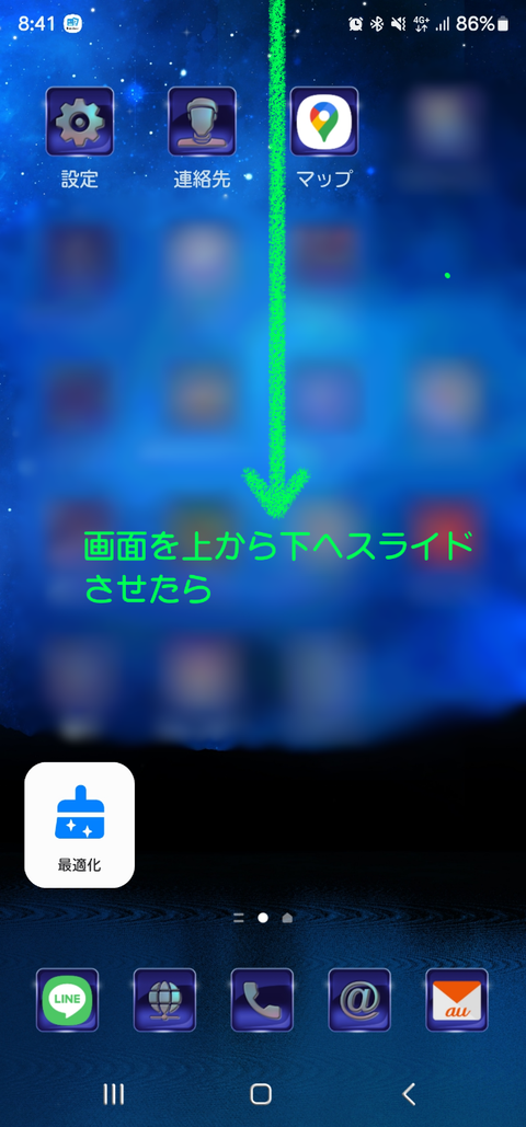 無題356_20240123092726