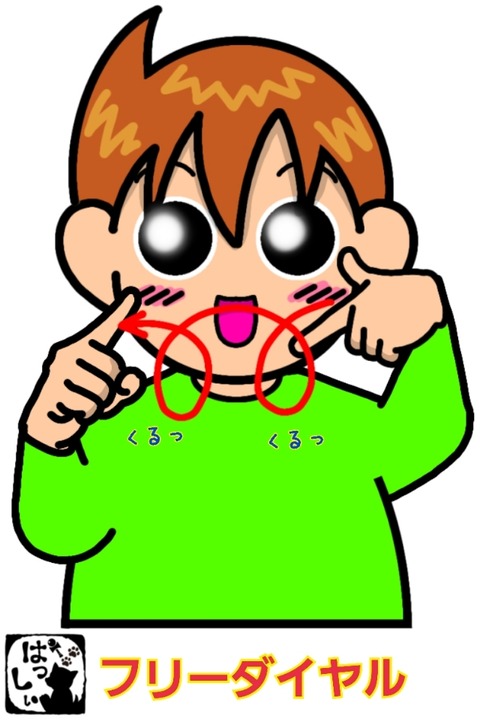 25-09-12-09-50-19-250_deco