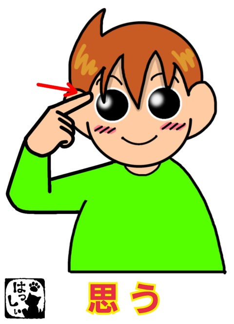 18-02-20-14-52-22-489_deco