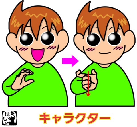 23-12-08-14-25-00-109_deco