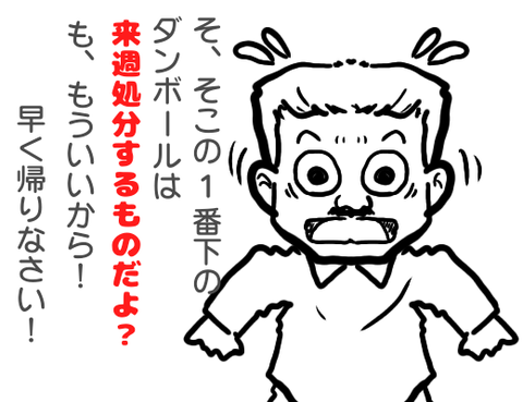 無題1663_20250402150657