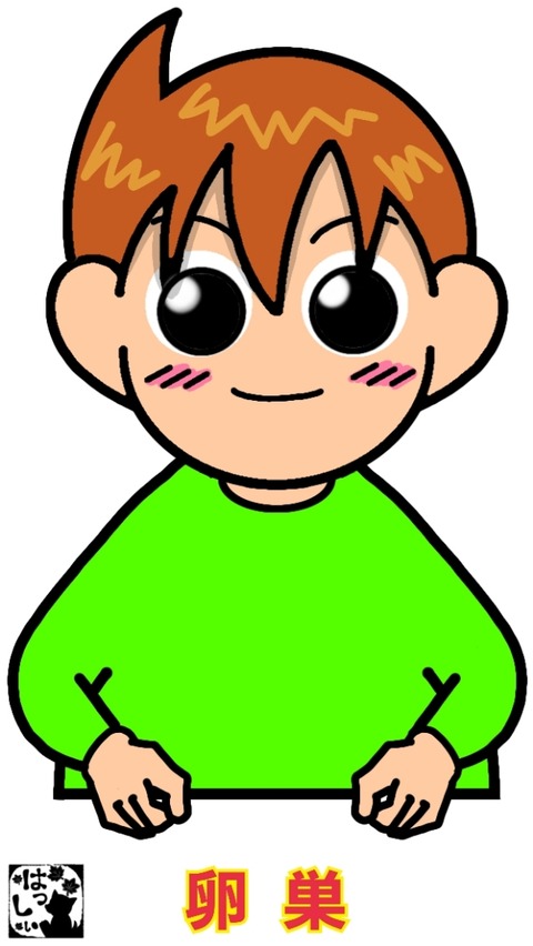 26-01-08-13-20-20-845_deco