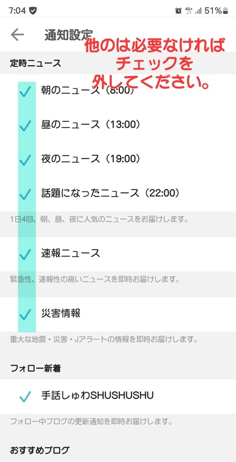 Screenshot_20231016_190402_livedoor