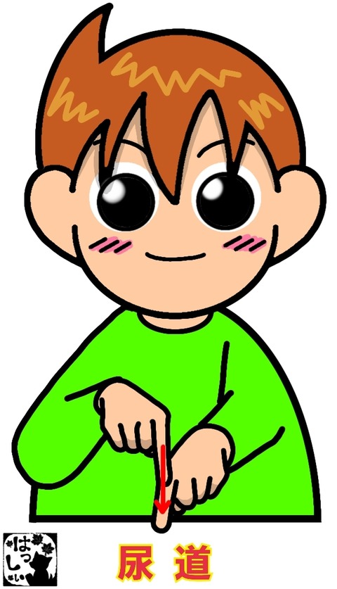 26-01-14-13-59-29-447_deco