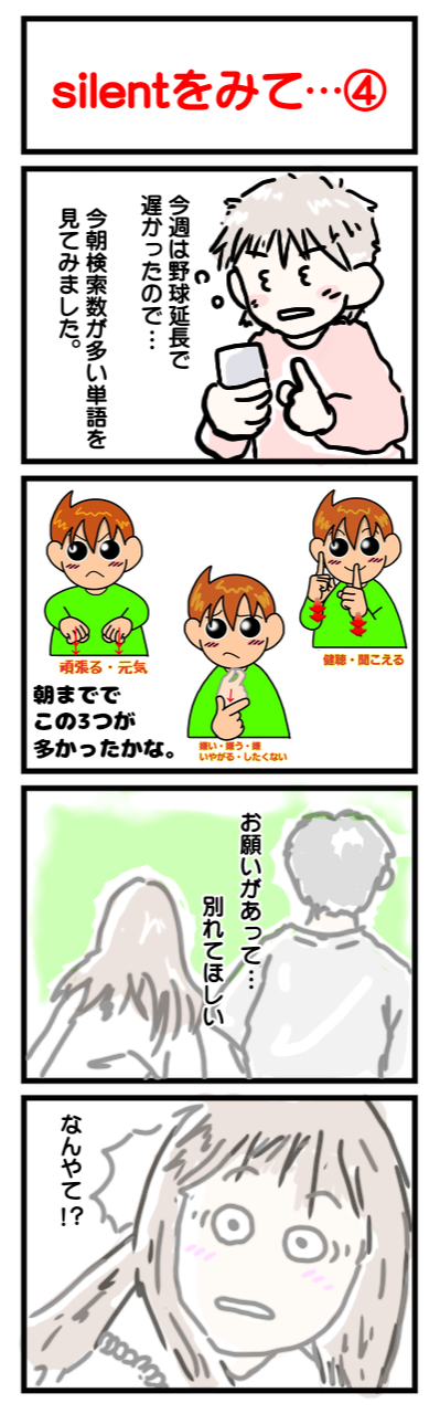 無題88_20221028104108