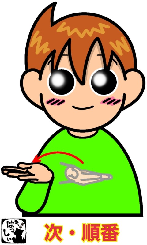 25-09-10-09-45-02-382_deco