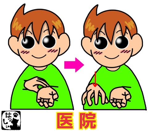 18-04-24-09-51-46-270_deco