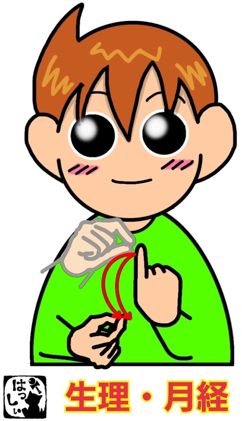 25-05-09-09-54-31-314_deco