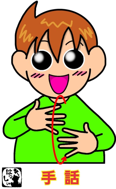 23-11-07-14-43-38-988_deco