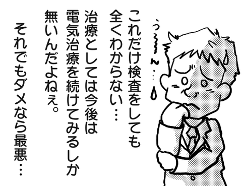 無題1669_20250414111509
