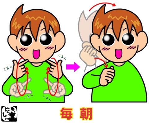 24-04-15-10-27-34-232_deco