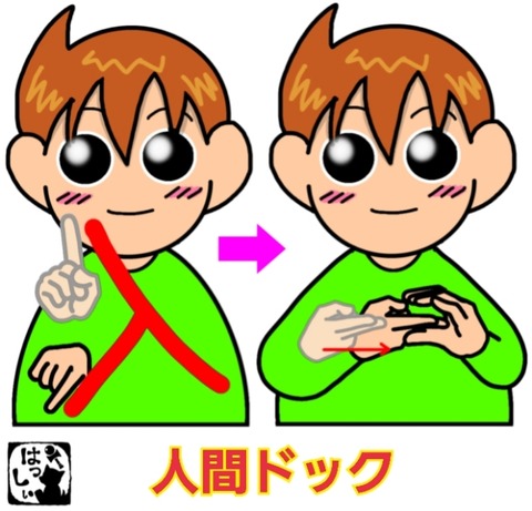 23-12-15-08-21-59-880_deco