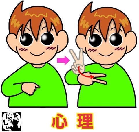 23-02-09-10-19-52-174_deco