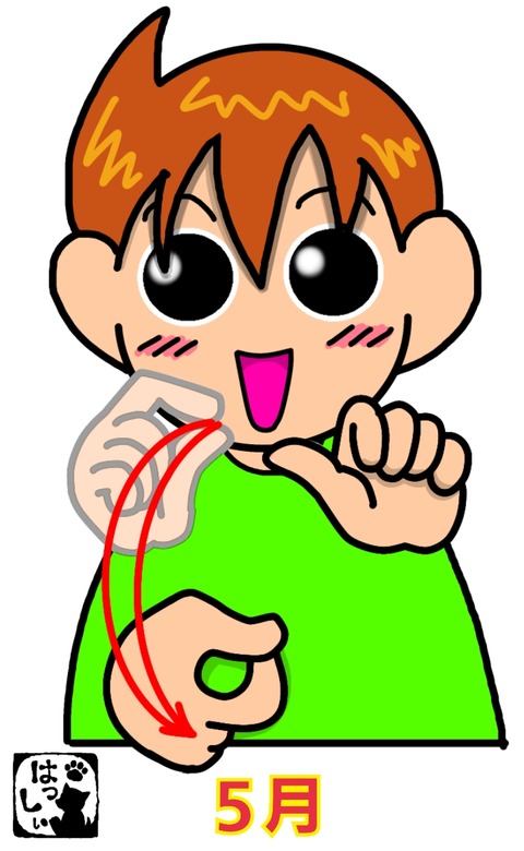 17-04-25-08-05-27-237_deco