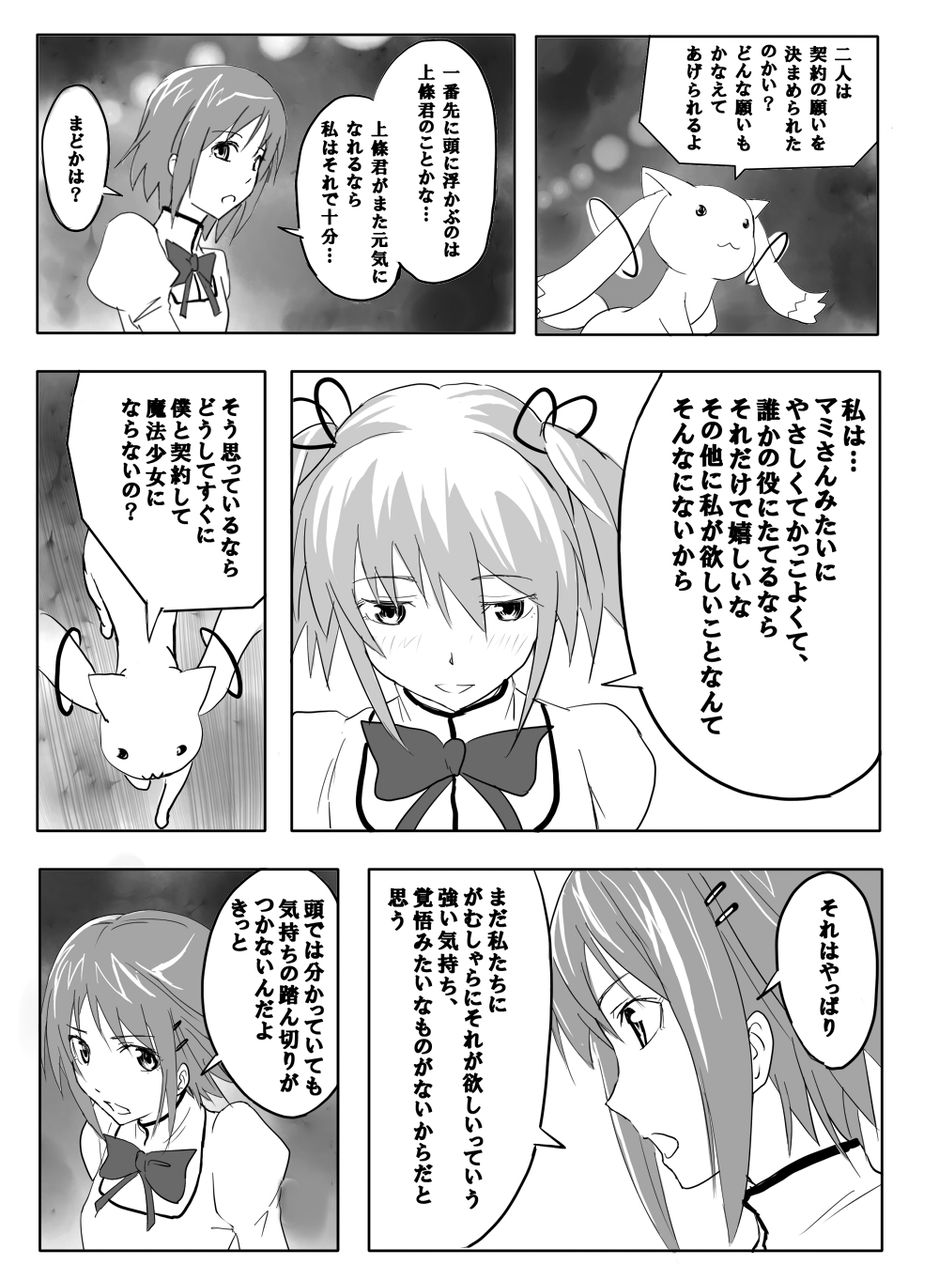 Kaerism 日記 Kaerism 日記