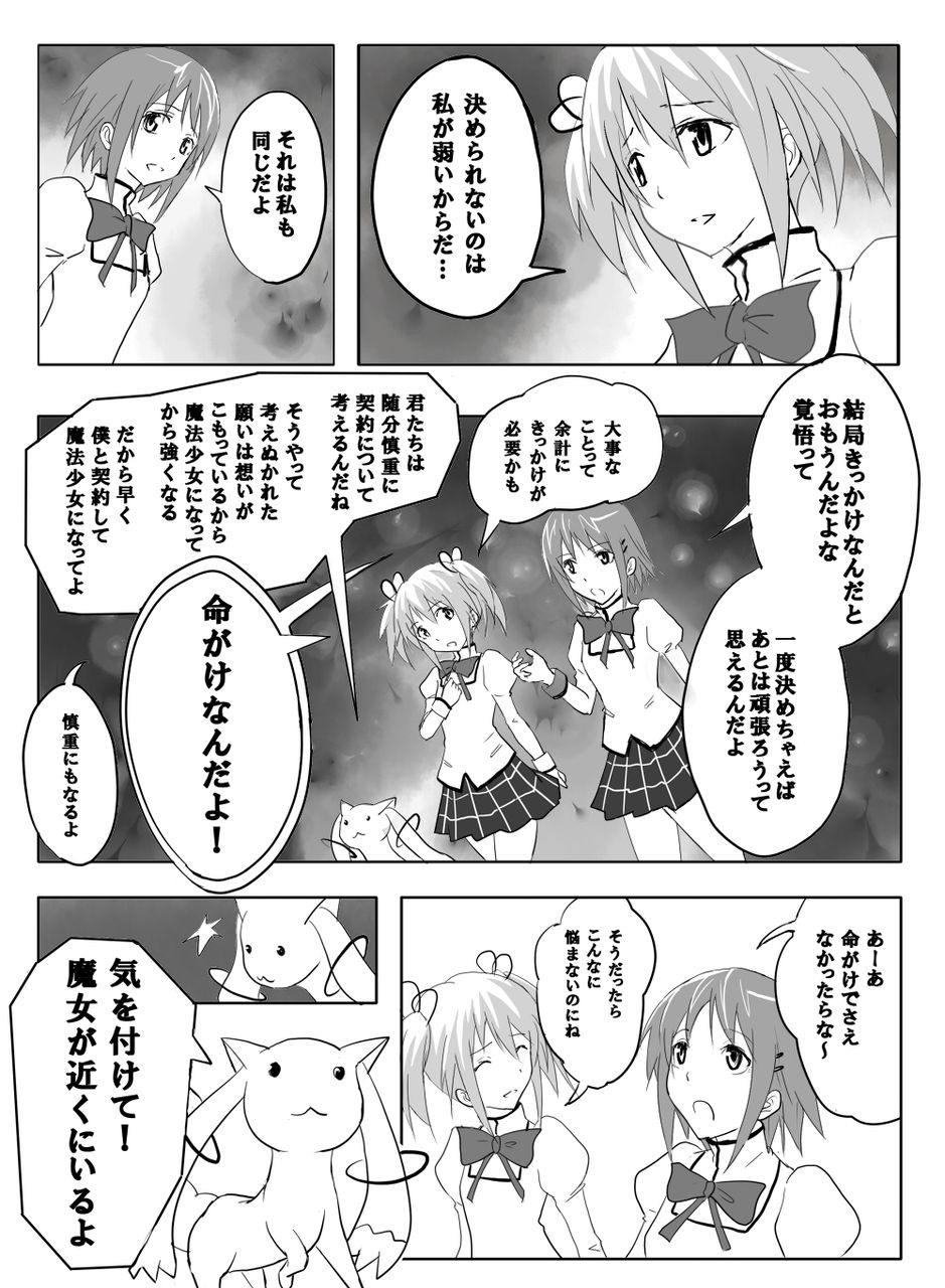Kaerism 日記 Kaerism 日記