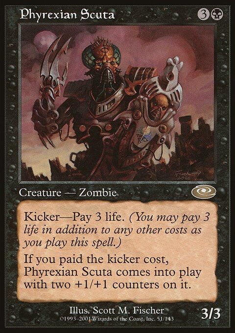 マシーンヘッド カエルのmtgデッキミュージアム マシーンヘッド カエルのmtgデッキミュージアム